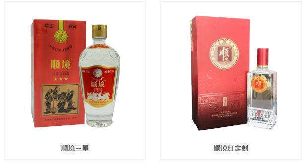 宜宾白酒价格